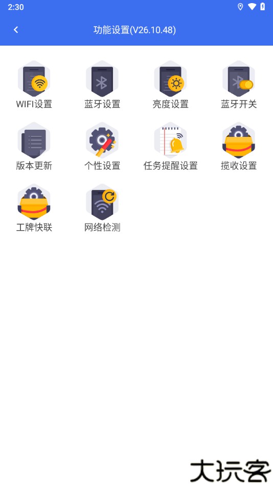 小哥工作台