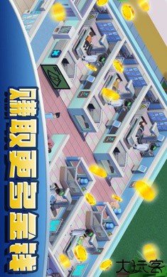 模拟医院大亨