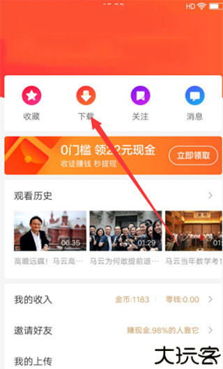 好看视频