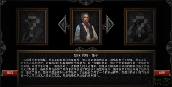 克苏鲁异闻录
