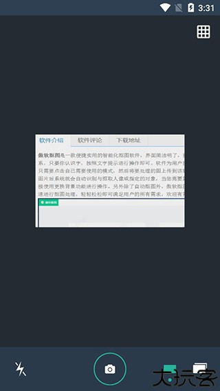 simple scanner