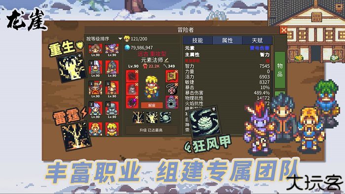 龙崖