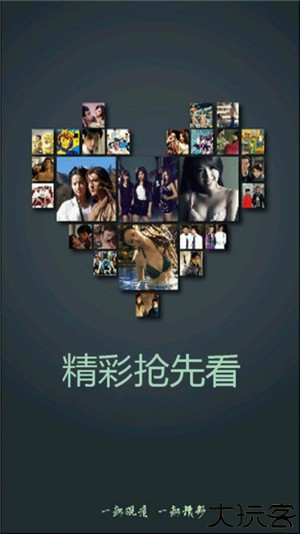 米奇影视