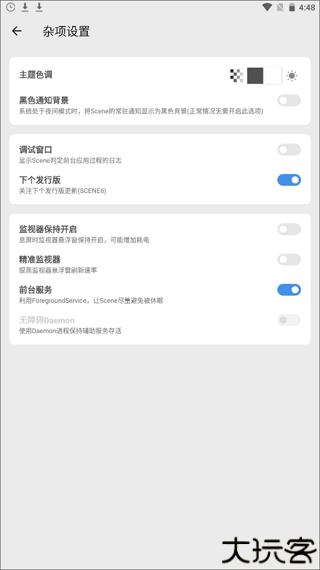 骁龙工具箱
