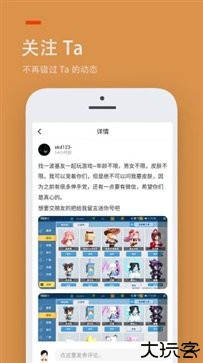 233乐园无需实名认证版下载