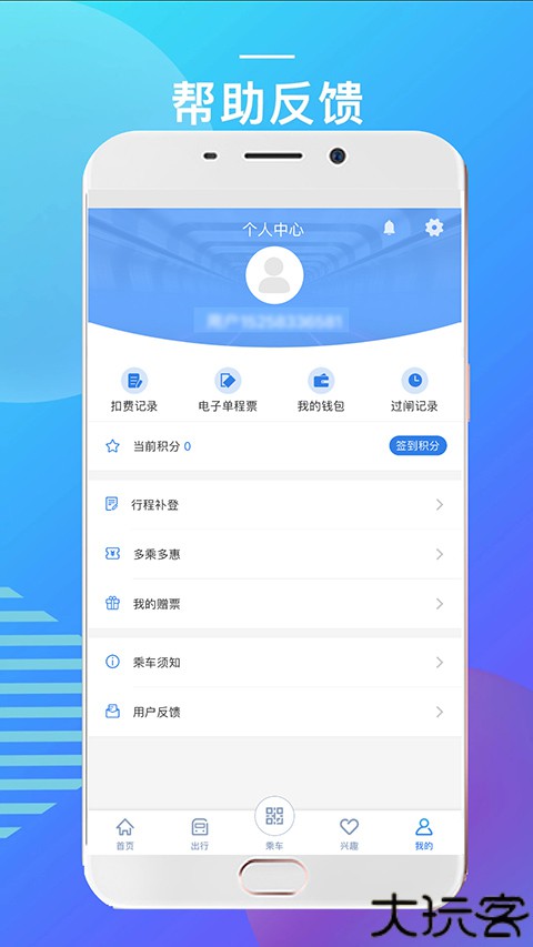 宁波地铁