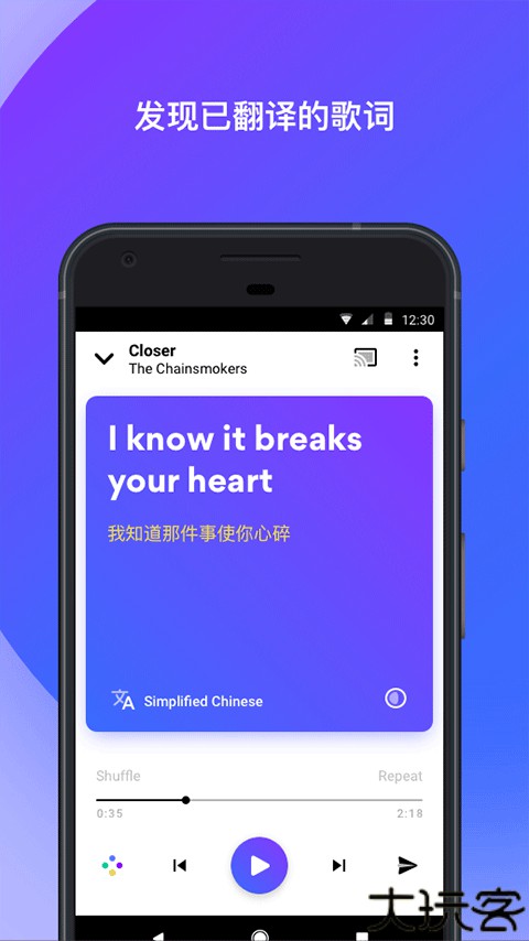 musixmatch
