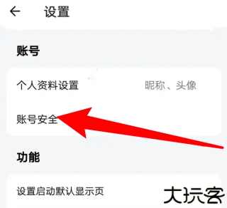 追萝卜