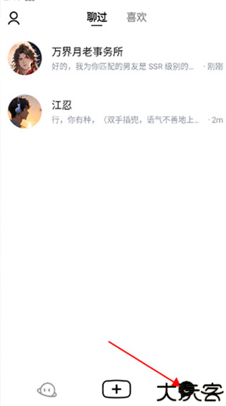 猫箱