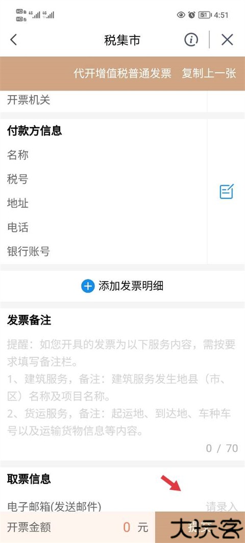 我的宁夏