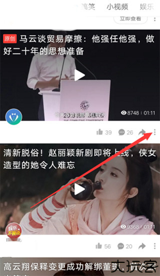 好看视频