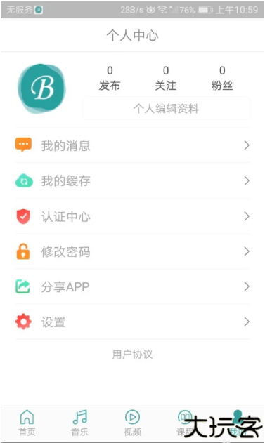 蓝舞者2025