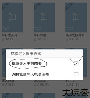 开卷有益