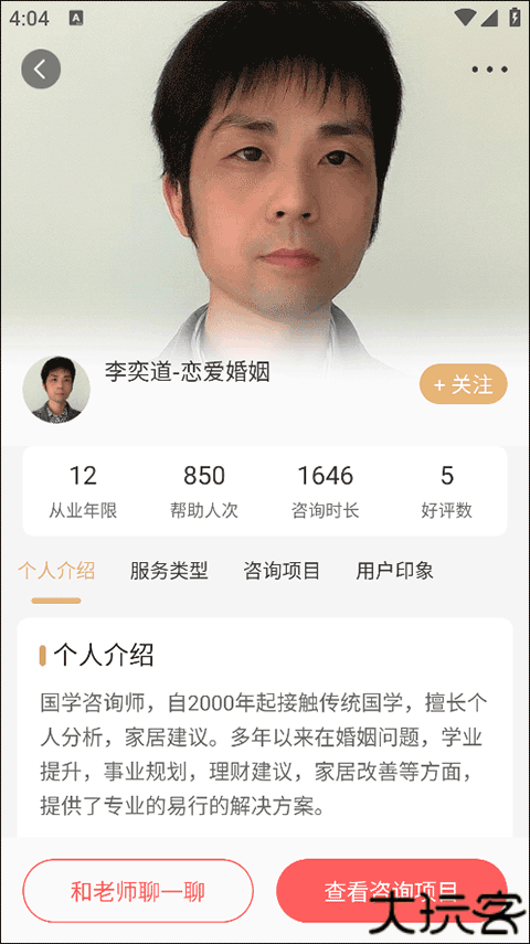 灵机妙算