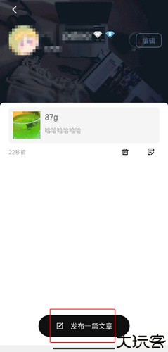 简讯