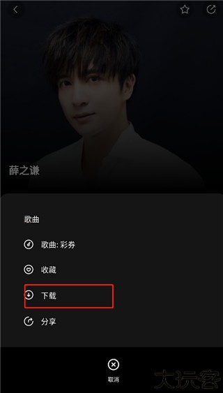 千千音乐