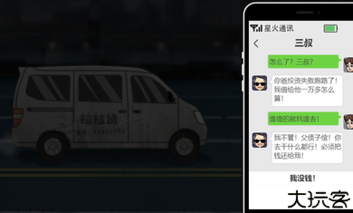 打工生活模拟器内置菜单版