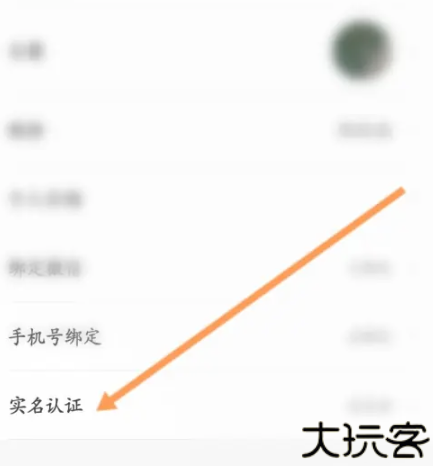 妙看极速版
