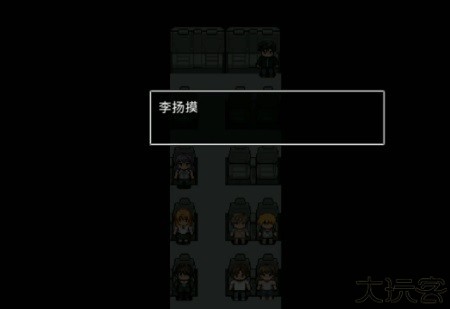 公路诡事