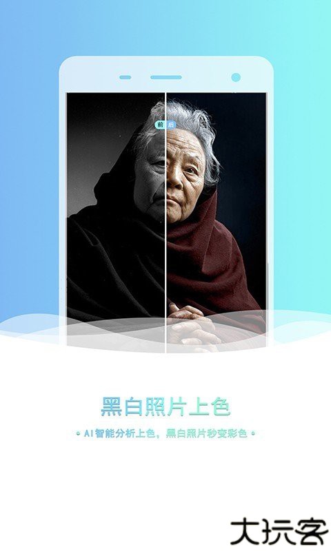 老照片修复抠图