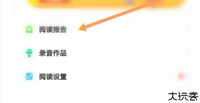 呱呱阅读