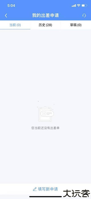 公务之家