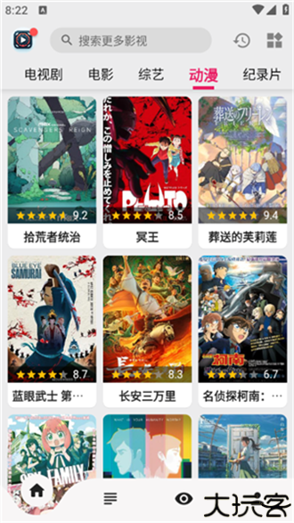 果果视频
