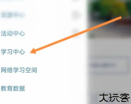 甘肃省智慧教育云平台