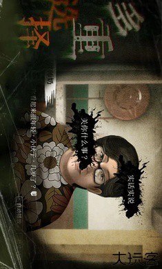 猛鬼大厦一楼的锁匠