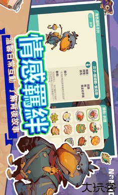 流浪