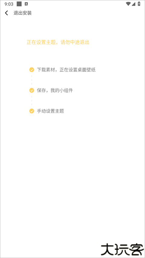 奶油壁纸