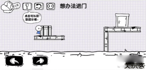 脑洞人大冒险