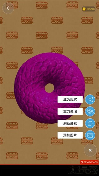史莱姆模拟器2025