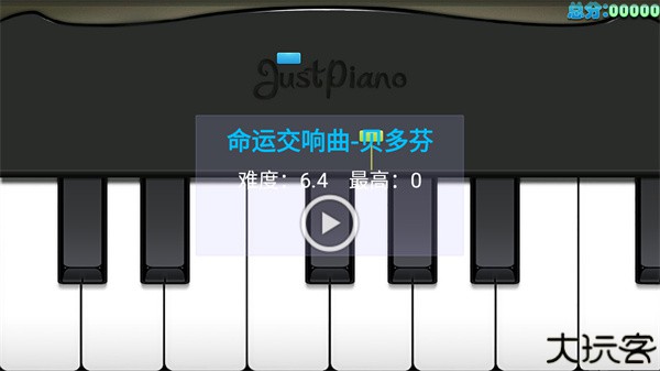 极品钢琴