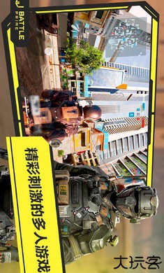 至高之战国际服