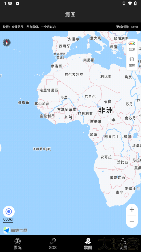 地震预警快报