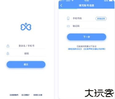 微医生