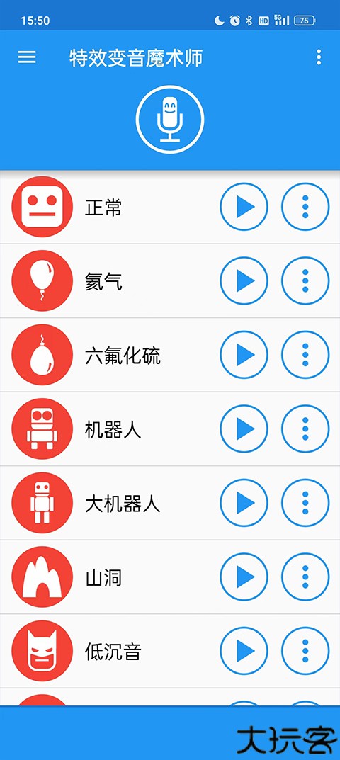 模拟定位助手