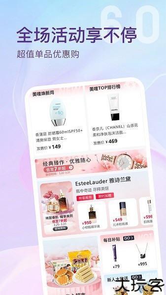 美哩