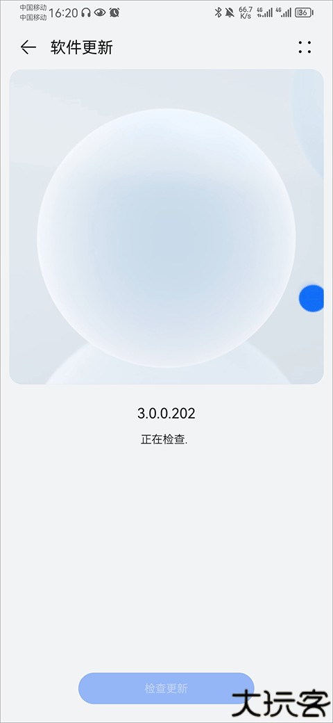 我的华为