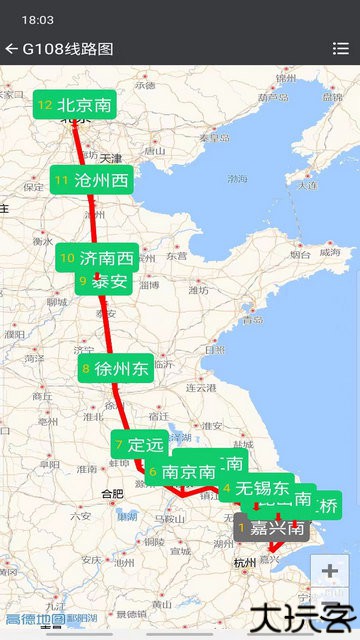 盛名时刻表