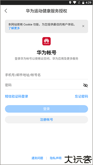 epk跑步