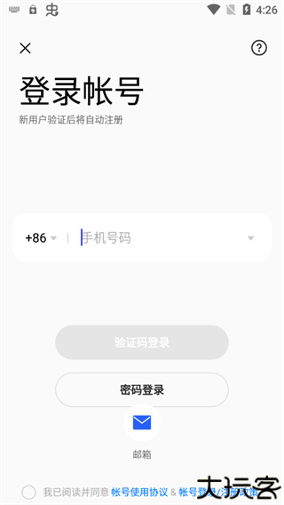oppo游戏中心
