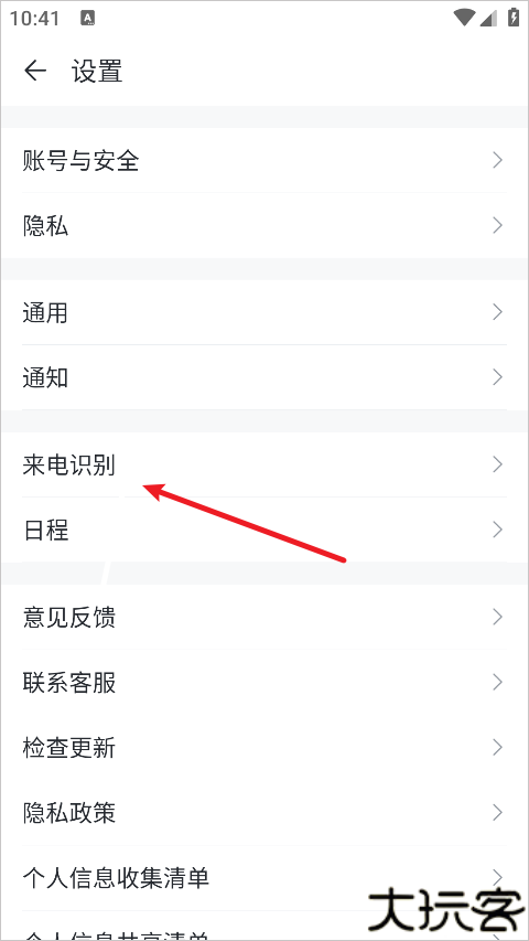 移动彩云