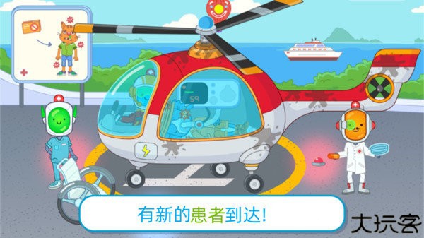 治愈庭院