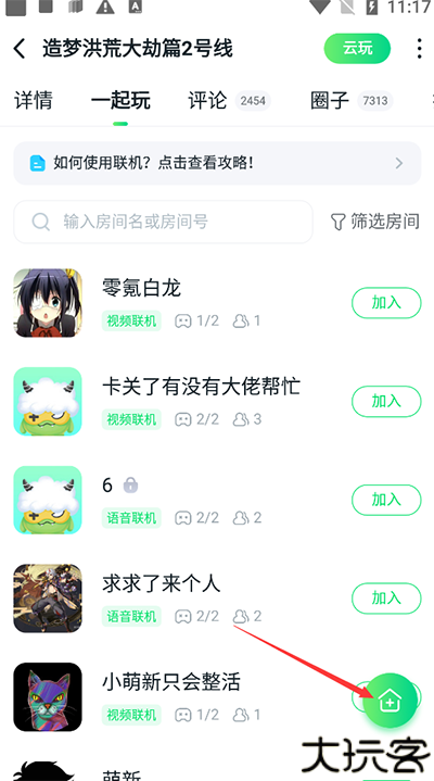 870游戏盒