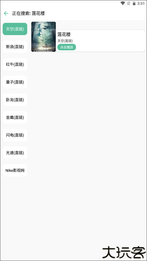 开端