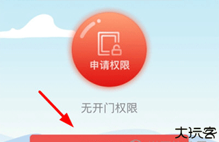 亲邻开门