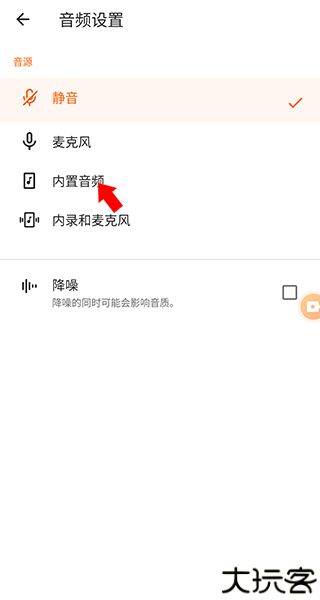 XRecorder