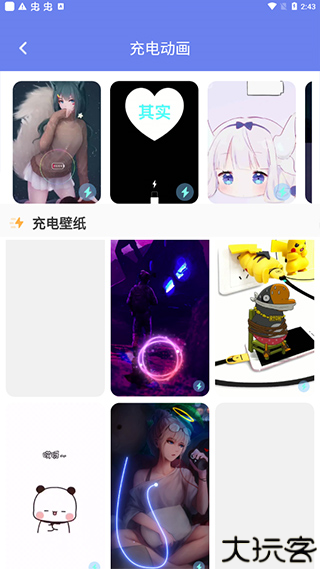 主题微x来电